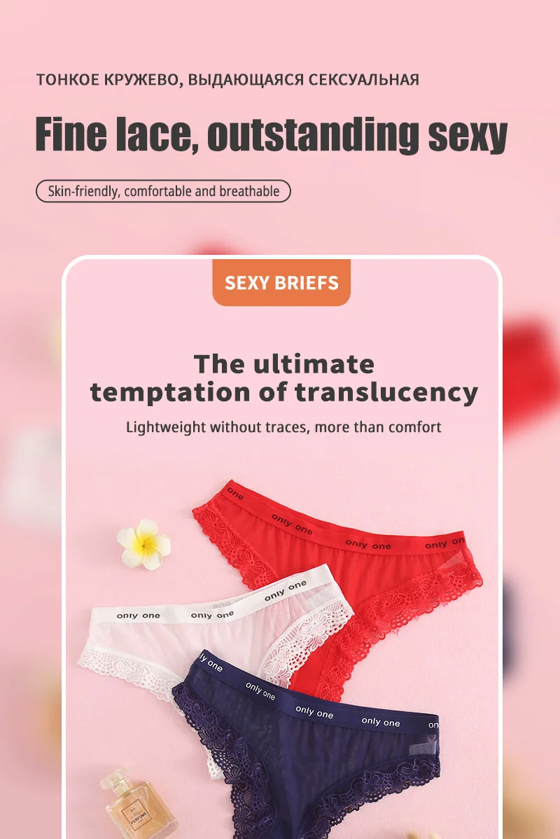 Women's Sexy G-String Panties
