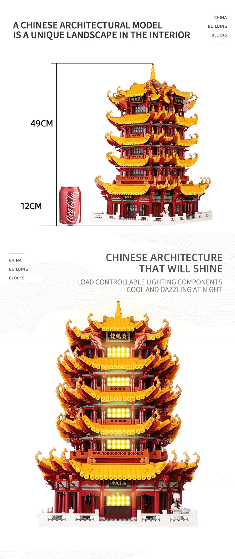 黄鹤楼详情_03
