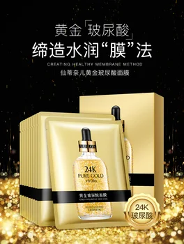 1/3/10PC 24K Gold Facial Mask Hyaluronic Acid Mask Moisturizing Hydrating Anti-Aging Depth Replenishment Skin Care 1pc
1/3/10PC 24K Gold Facial Mask Hyaluronic Acid Mask Moisturizing Hydrating Anti-Aging Depth Replenishment Skin Care 1pc