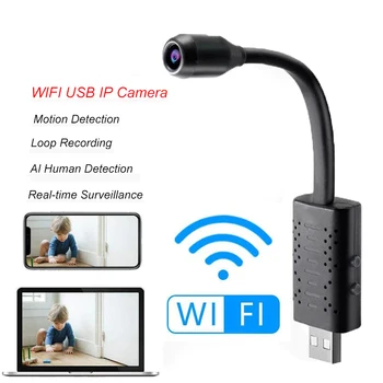 HD Smart Mini Wifi USB Camera Real-time Surveillance IP Camera AI Human Detection Loop Recording Mini camera Support 64G
HD Smart Mini Wifi USB Camera Real-time Surveillance IP Camera AI Human Detection Loop Recording Mini camera Support 64G