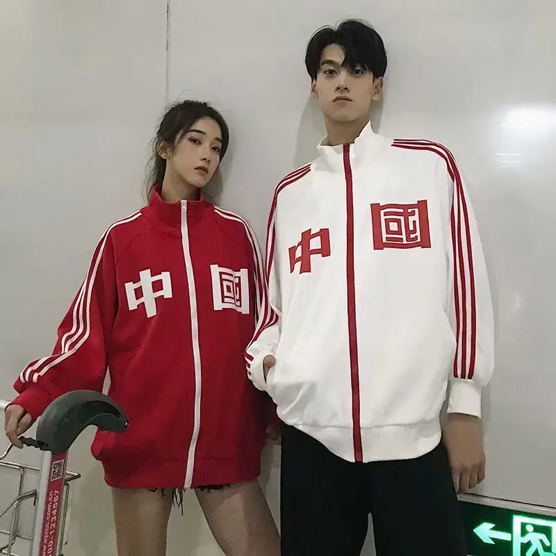 2019 Spring Couple Clothes New Style China Cardigan Hoodie Student Games School Uniform Large Size Business Attire Coat Fashion 
2019 Spring Couple Clothes New Style China Cardigan Hoodie Student Games School Uniform Large Size Business Attire Coat Fashion