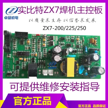 ZX7-200/225/250 Welding Machine Main Board Control Board Welding Machine Accessories (Old Model)
ZX7-200/225/250 Welding Machine Main Board Control Board Welding Machine Accessories (Old Model)