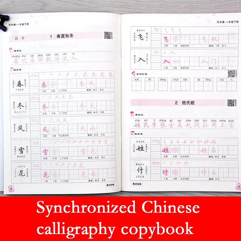 Quaderno Handwriting Lesson First Grade Second Book Writing Chinese Synchronous Copybook Libros Books Livros Livres Libro Livro
Quaderno Handwriting Lesson First Grade Second Book Writing Chinese Synchronous Copybook Libros Books Livros Livres Libro Livro
