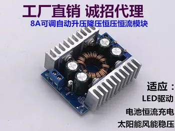 DC-DC8A Solar Wind Energy Vehicle-mounted Regulated Charging Automatic Buck-Boost Adjustable Power Module
DC-DC8A Solar Wind Energy Vehicle-mounted Regulated Charging Automatic Buck-Boost Adjustable Power Module