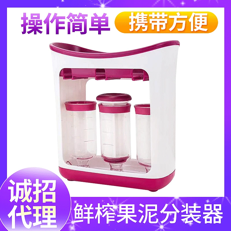 Nuanbeikang Beauty Puree Squeezing Machine Household Kitchen Dispensers Food Supplement for Making Manual
Nuanbeikang Beauty Puree Squeezing Machine Household Kitchen Dispensers Food Supplement for Making Manual
