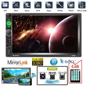 2 Din Car Multimedia Player Audio Stereo Radio 7HD MP5 Touch Screen Digital Display Bluetooth USB FM Autoradio Mirror Link
2 Din Car Multimedia Player Audio Stereo Radio 7HD MP5 Touch Screen Digital Display Bluetooth USB FM Autoradio Mirror Link