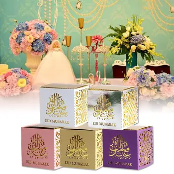 50pcs Paper Hollow Eid Mubarak Candy Storage Box Ramadan Decoration Gift Box Ramadan Kareem Party Decor Islamic Eid
50pcs Paper Hollow Eid Mubarak Candy Storage Box Ramadan Decoration Gift Box Ramadan Kareem Party Decor Islamic Eid