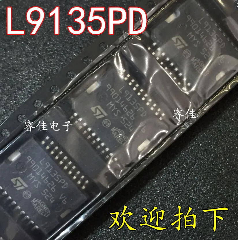 brand new L9135PD L9135 for Volkswagen Pineapple Marelli Engine Car Computer Board car Fuel injection chip car module ic chips