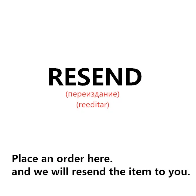 Resend in this link |