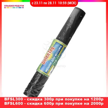 Trash Bags Guten Tag 3055484 Мусорные мешки Guten Tag суперпрочные ПВД в рулоне 160л 10шт
Trash Bags Guten Tag 3055484 Мусорные мешки Guten Tag суперпрочные ПВД в рулоне 160л 10шт