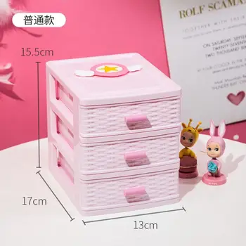 With the drawer pink Rubber band storage box Stationery Hairpin Storage Box Rectangle Thickening Desktop Jewelry Storage Case
With the drawer pink Rubber band storage box Stationery Hairpin Storage Box Rectangle Thickening Desktop Jewelry Storage Case