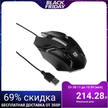 Mouse Defender Cyber MB-560L, wired, optical, backlight, 3 buttons, 1200 dpi, black 4991462
Mouse Defender Cyber MB-560L, wired, optical, backlight, 3 buttons, 1200 dpi, black 4991462