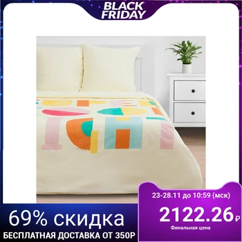 Bed linen "Ethel" 1.5 bd Super cool night (type 2) 143 * 215 cm, 150 * 214 cm, 70 * 70 - 2 pieces
Bed linen "Ethel" 1.5 bd Super cool night (type 2) 143 * 215 cm, 150 * 214 cm, 70 * 70 - 2 pieces