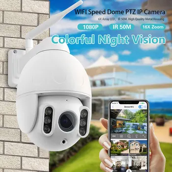Wireless Wifi 1080P FHD PTZ Dome IP Camera Motion Detection Face Auto-Tracking IP66 Waterproof Outdoor IR Night Vision Camera 
Wireless Wifi 1080P FHD PTZ Dome IP Camera Motion Detection Face Auto-Tracking IP66 Waterproof Outdoor IR Night Vision Camera