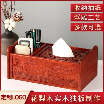 Mahogany Chinese Style Solid Wood Tissue Box Multifunctional Remote Control Storage Box Put Living Room Home Teapoy Table Paper
Mahogany Chinese Style Solid Wood Tissue Box Multifunctional Remote Control Storage Box Put Living Room Home Teapoy Table Paper