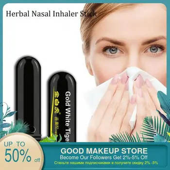 Herbal Nasal Inhaler Stick Mint Nose Stick Refreshing Aroma Stick Inhaler For Asthma Nasal Rhinitis Treatment
Herbal Nasal Inhaler Stick Mint Nose Stick Refreshing Aroma Stick Inhaler For Asthma Nasal Rhinitis Treatment