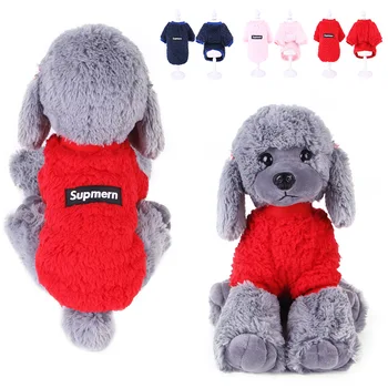 Amazon Manufacturers New Pet Two-legged Clothes round-Neck Shirt Dog Cat Autumn and Winter Warm Labeling Clothes 
Amazon Manufacturers New Pet Two-legged Clothes round-Neck Shirt Dog Cat Autumn and Winter Warm Labeling Clothes