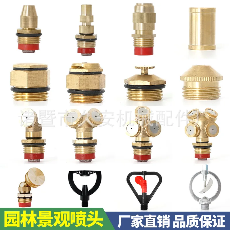 4-Point Atomization Micro-Nozzle Garden Spray Agricultural Lawn Cooling Rockery Sprinkler Automatic Watering Sprinkler
4-Point Atomization Micro-Nozzle Garden Spray Agricultural Lawn Cooling Rockery Sprinkler Automatic Watering Sprinkler