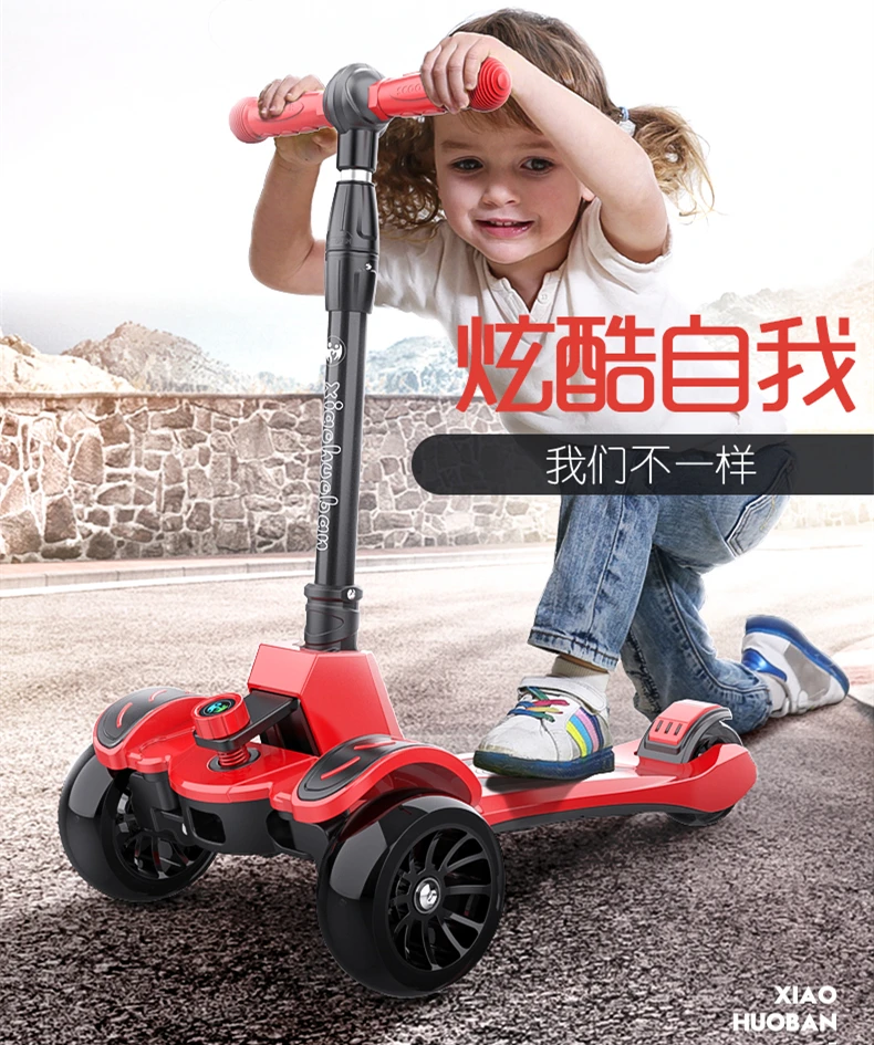 gravity control super-wide wheels foldable adjustable scooter for kids children toy gifts colorful lights scooters
gravity control super-wide wheels foldable adjustable scooter for kids children toy gifts colorful lights scooters
