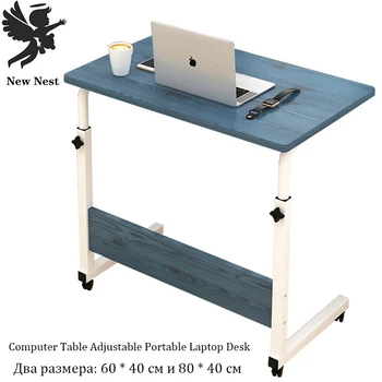 Computer Table Adjustable Portable Laptop Desk Rotate Bedside Ergonomic Laptop Bed Table Desk 80/60*40CM Desk / makeup table 
Computer Table Adjustable Portable Laptop Desk Rotate Bedside Ergonomic Laptop Bed Table Desk 80/60*40CM Desk / makeup table