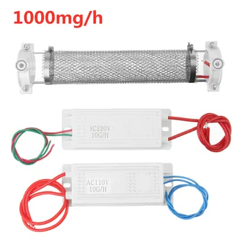 1000mg/h Ozone Generator with Quartz tube Water Air Purifier Sterilize Ozonizer Disinfector fruit vegetable fish tank sterilizat
1000mg/h Ozone Generator with Quartz tube Water Air Purifier Sterilize Ozonizer Disinfector fruit vegetable fish tank sterilizat