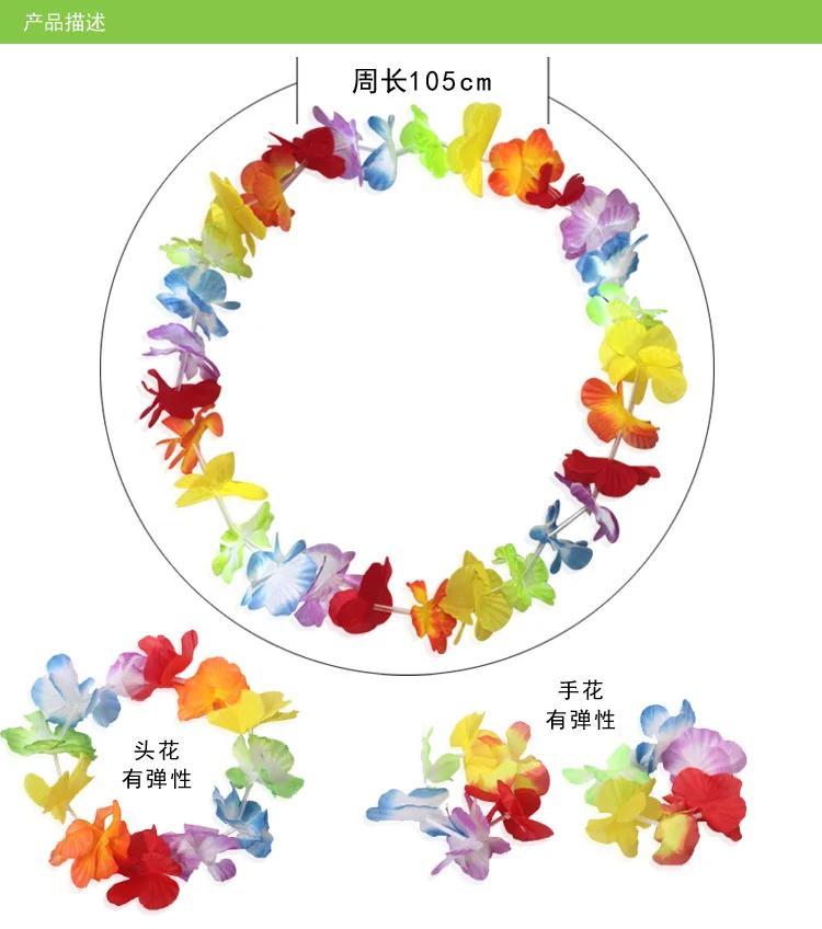 Hawaiian Dance Child Skirt with Leis Costume, Elastic Luau Grass, Hawaiian Flower Bracelets, Headband, Necklace, 40cm, 5pcs 6Pcs Hawaiian Dance Child Skirt with Leis Costume, Elastic Luau Grass, Hawaiian Flower Bracelets, Headband, Necklace, 40cm, 5pcs 6Pcs