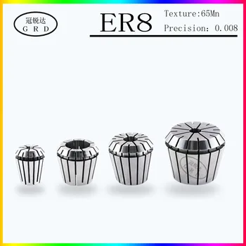 1pcs ER8 chuck collet precision 0.008 high precision CNC lathe milling cutter chuck 3.175mm 1~5mm collet Engraving machine
1pcs ER8 chuck collet precision 0.008 high precision CNC lathe milling cutter chuck 3.175mm 1~5mm collet Engraving machine