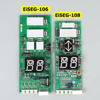 Original external call display board EiSEG-106 EiSEG-108 for elevator