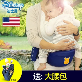 Original Disney Baby Holding And Baby Carrying Tool Sitting Stool Waist Stool Baby Single Stool Portable Front Holding Type All
Original Disney Baby Holding And Baby Carrying Tool Sitting Stool Waist Stool Baby Single Stool Portable Front Holding Type All