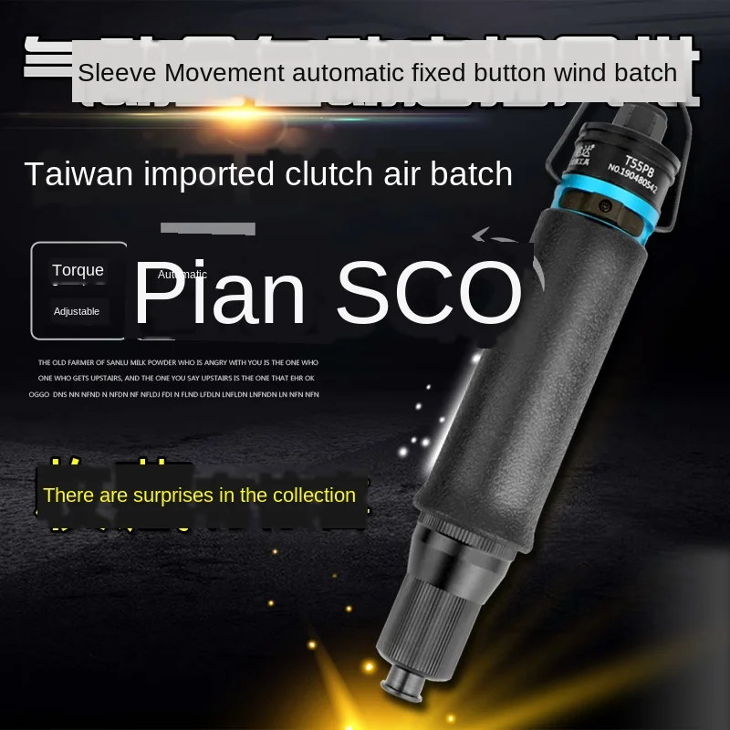 Pneumatic screwdriver with adjustable torque, automatic stop wind, powerful , high precision
Pneumatic screwdriver with adjustable torque, automatic stop wind, powerful , high precision