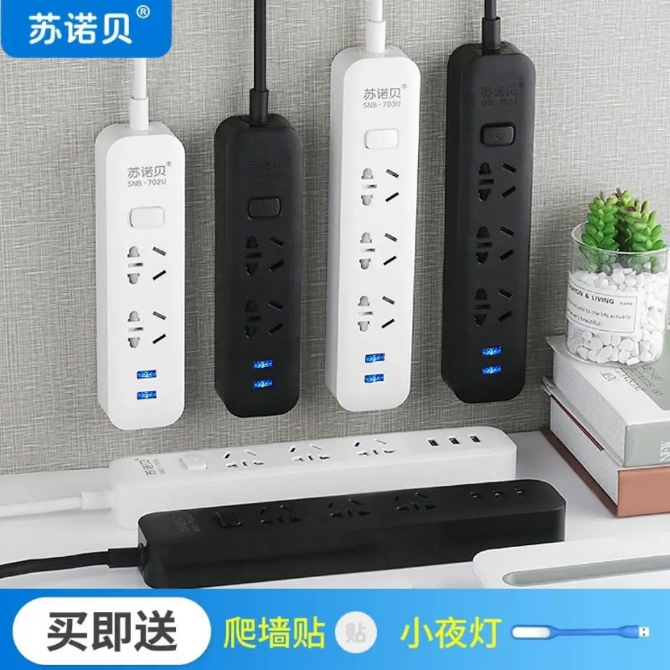 2-5M Extension cord Socket cable Enchufe USB wall Plug Smart socket strip Network filter Electrical outlets power strip
2-5M Extension cord Socket cable Enchufe USB wall Plug Smart socket strip Network filter Electrical outlets power strip