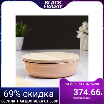 Set for jellied meat "Vyatsky No. 1" (1 container + 1 wooden lid), beige 5156846
Set for jellied meat "Vyatsky No. 1" (1 container + 1 wooden lid), beige 5156846