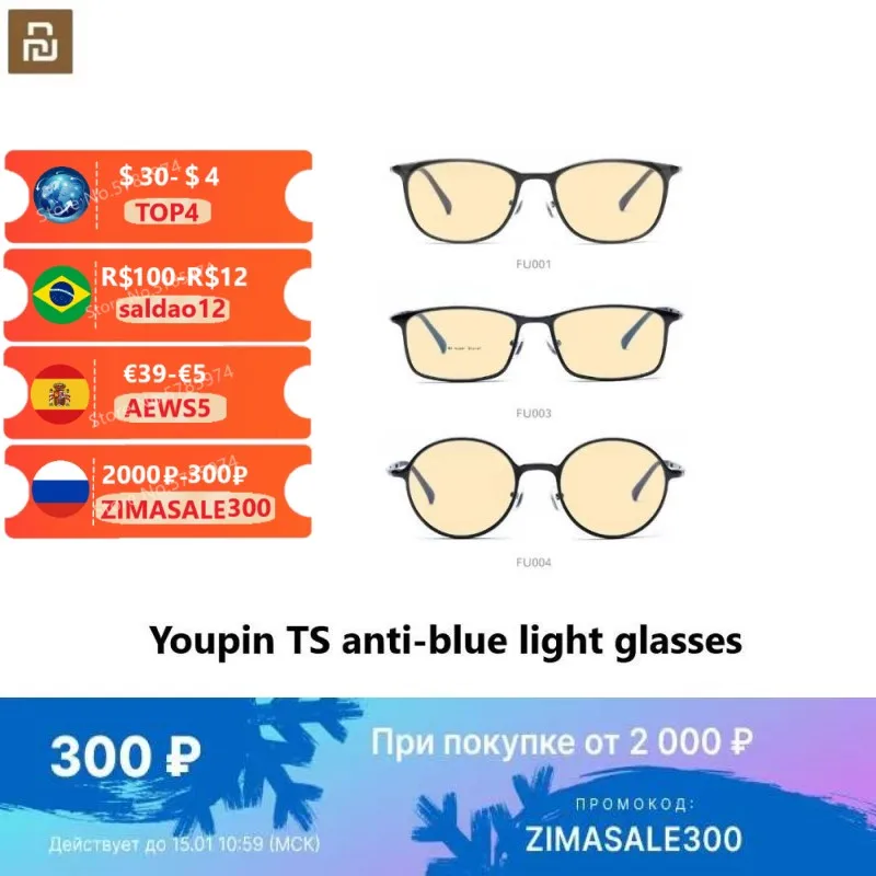 Фото Очки Mijia TS 60% с защитой от синего излучения защитные очки ультрафиолета на 100%