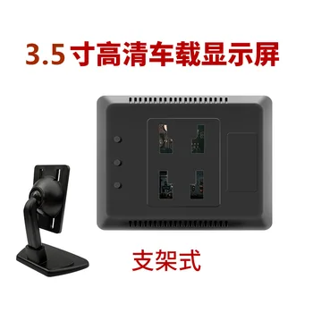 Mini Small Television LCD Screen DVD Reverse Image the Table Display 3.5 Inch Car Mounted High-definition Monitor Display
Mini Small Television LCD Screen DVD Reverse Image the Table Display 3.5 Inch Car Mounted High-definition Monitor Display