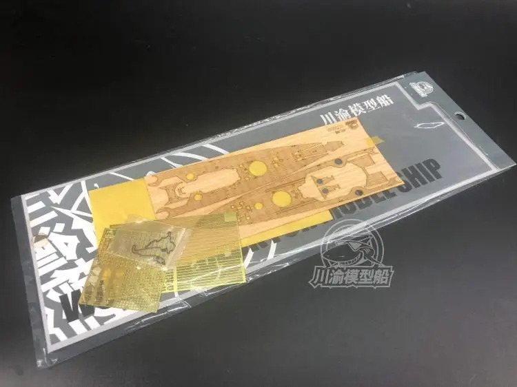 CY700060 1/700 Hu Teng H39 battleship деревянная панель покрывающая бумагу для очень огня 700905 |