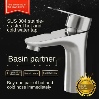 304 Stainless Steel Bathroom Sink Washbasin Faucet Small Waist Mixed Hot and Cold Basin Faucet
304 Stainless Steel Bathroom Sink Washbasin Faucet Small Waist Mixed Hot and Cold Basin Faucet