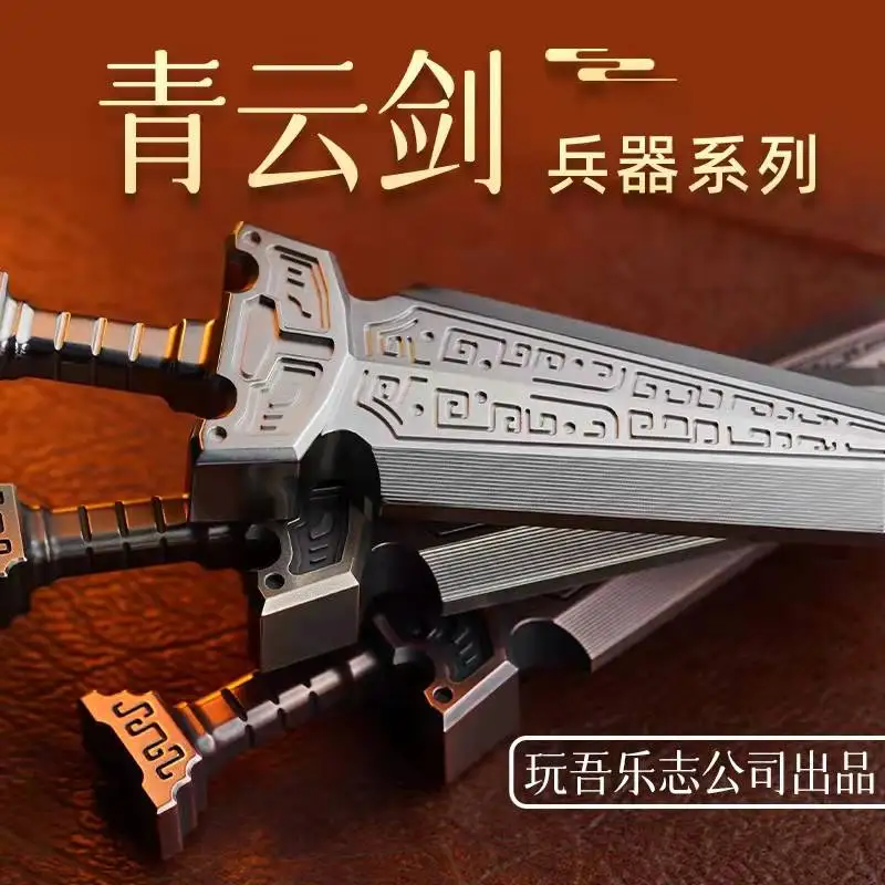 Длинный меч EDC декомпрессионные бутиковые игрушки CNC продукция ремесла wenwan орнамент коллекция без печати
Длинный меч EDC декомпрессионные бутиковые игрушки CNC продукция ремесла wenwan орнамент коллекция без печати