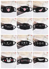 1 шт Черная противопылевая хлопковая маска милый медведь аниме мультфильм маска рта Kpop зубы рот муфельные маски со ртом для лица женщины муж...(China)