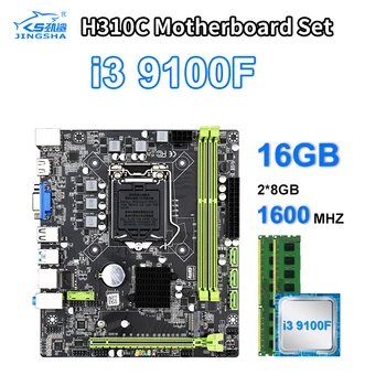 LGA1151 H310C Motherboard Set With i3 9100F processor and 2*8GB DDR3 1600Mhz PC Desktop Memory 3 * SATA3.0
LGA1151 H310C Motherboard Set With i3 9100F processor and 2*8GB DDR3 1600Mhz PC Desktop Memory 3 * SATA3.0