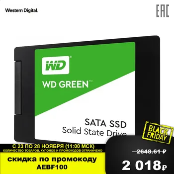 Internal Solid State Drives Western Digital WDS120G2G0A Computer Storage hard disk drive memory SATAIII Laptop 120GB
Internal Solid State Drives Western Digital WDS120G2G0A Computer Storage hard disk drive memory SATAIII Laptop 120GB