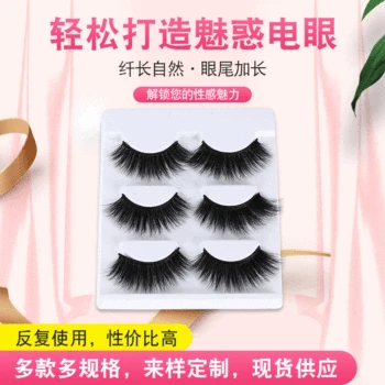 New Product 6D Mink False Eyelashes Entirely Handmade Natural Cross Densely Eyelash Extension Silk Eyelashes 
New Product 6D Mink False Eyelashes Entirely Handmade Natural Cross Densely Eyelash Extension Silk Eyelashes