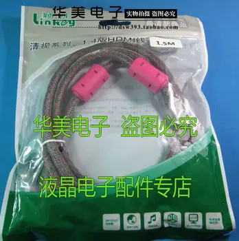 Free Delivery. 5 m version 1.4 HDMI hd line computer connection LCD TV 3 d projection line of high quality
Free Delivery. 5 m version 1.4 HDMI hd line computer connection LCD TV 3 d projection line of high quality
