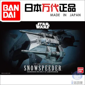 Origina Bandai Model STAR WARS Star Wars 1/48 SNOWSPEEDER Snow Fighter PVC Figure Model Dolls Toys Figurals
Origina Bandai Model STAR WARS Star Wars 1/48 SNOWSPEEDER Snow Fighter PVC Figure Model Dolls Toys Figurals