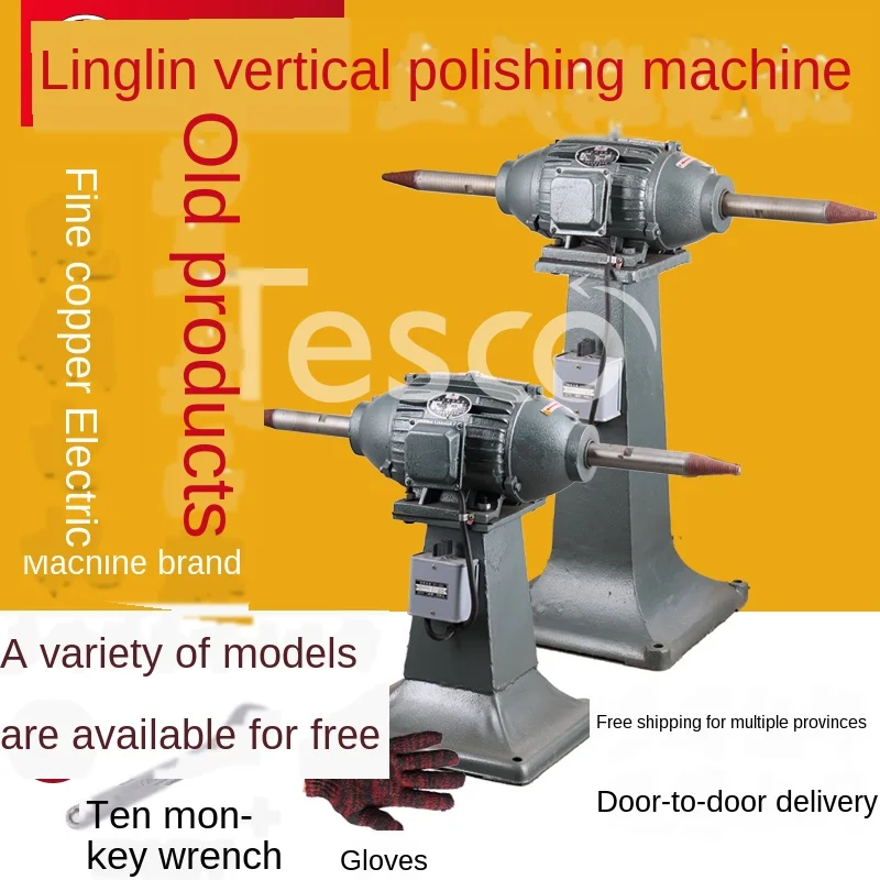 Derusting and polishing machine grinding machine wire drawing machine grinding machine belt machine vertical desktop
Derusting and polishing machine grinding machine wire drawing machine grinding machine belt machine vertical desktop