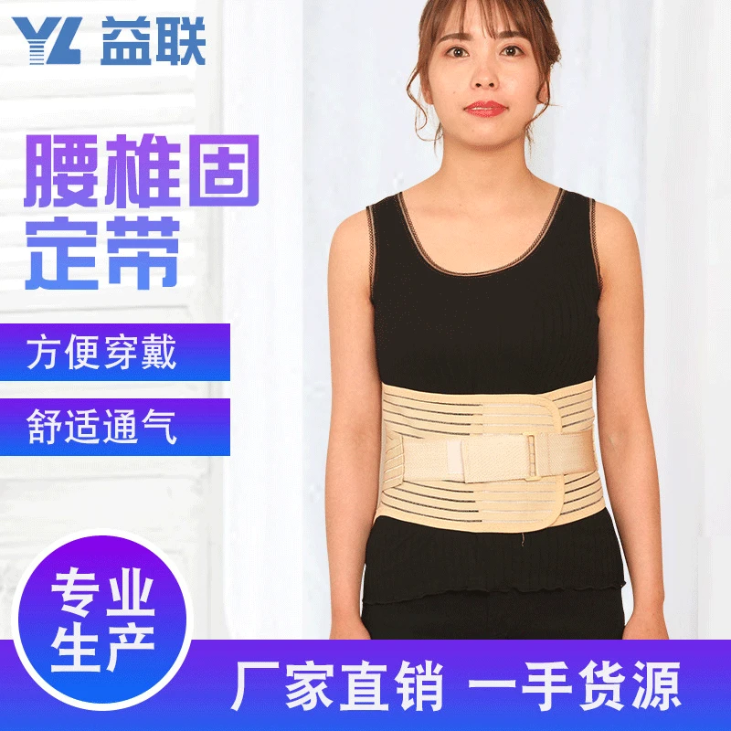 Fully Elasticity Breathable Steel Plate Support Waist Support Breathable Fitness Waist Protection Belt Lumbar Vertebra Fixing Ba
Fully Elasticity Breathable Steel Plate Support Waist Support Breathable Fitness Waist Protection Belt Lumbar Vertebra Fixing Ba