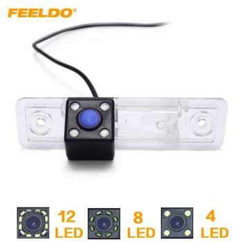 FEELDO Car Backup Rear View Camera With 4/8/12LED Light For Buick Excelle/Excelle GT/Regal/LaCrosse #HQ5633
FEELDO Car Backup Rear View Camera With 4/8/12LED Light For Buick Excelle/Excelle GT/Regal/LaCrosse #HQ5633