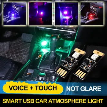 Auto Colorful Ambient Ligh Car LED Atmosphere Light USB Intelligent Sound Control Sensor Decorative Lamp Car accessories
Auto Colorful Ambient Ligh Car LED Atmosphere Light USB Intelligent Sound Control Sensor Decorative Lamp Car accessories