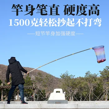 Short Connector Large Object Dip Net Rod Fish Catching String Bag Carbon Expansion Link Ultra-Hard Fishing 3/4/5/6/7/8 M Long Op
Short Connector Large Object Dip Net Rod Fish Catching String Bag Carbon Expansion Link Ultra-Hard Fishing 3/4/5/6/7/8 M Long Op