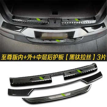 High quality stainless steel Rear Bumper Protector Sill Trunk Tread Plate Trim for Volkswagen Tiguan 2010-2016 Car Styling
High quality stainless steel Rear Bumper Protector Sill Trunk Tread Plate Trim for Volkswagen Tiguan 2010-2016 Car Styling