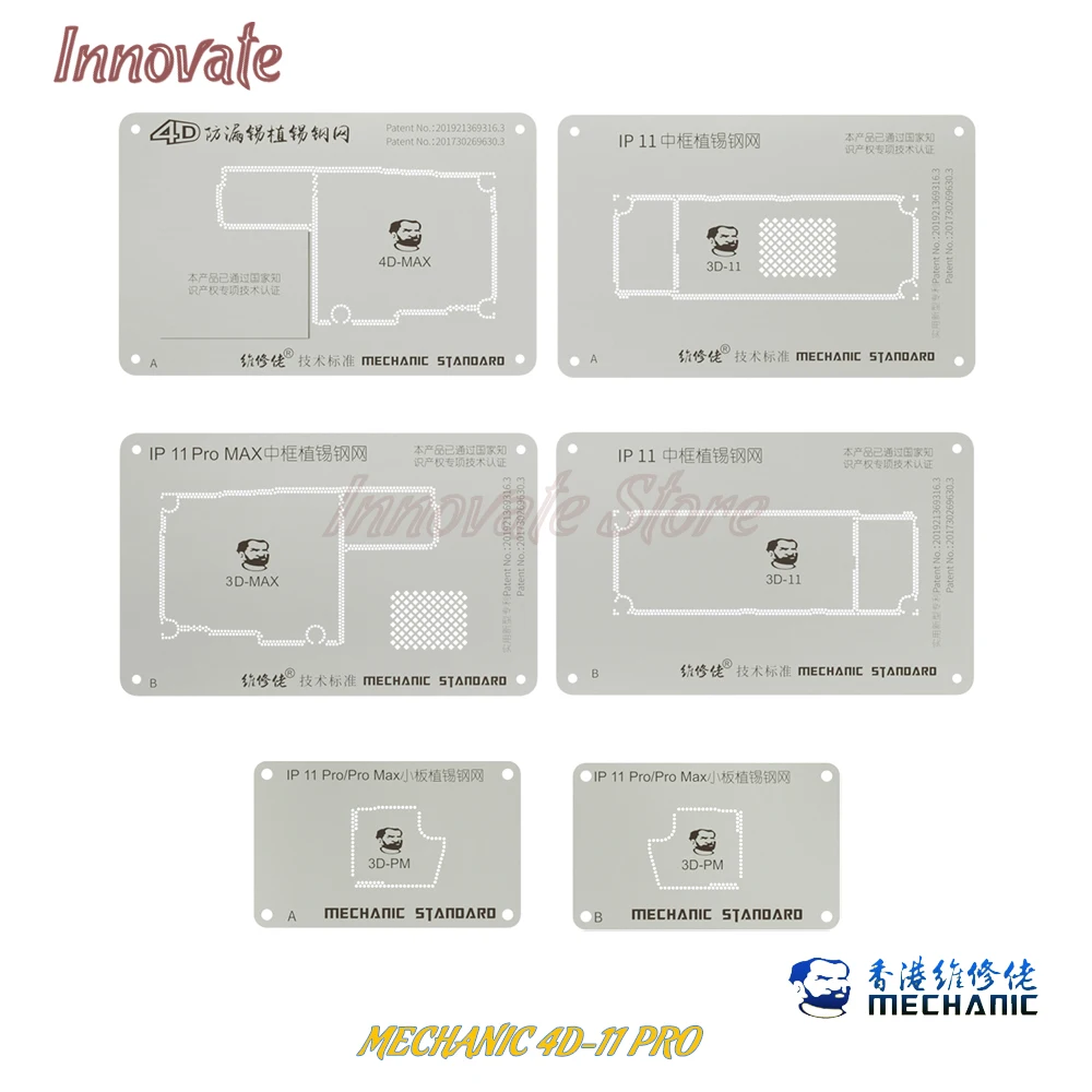 MECHANIC 4D Leakproof Tin Planting Steel Mesh Universal Tin Planting Network 4D-11 PRO 4D-XSM 4D-X for IP X / XSMAX / 11 / 11PRO
MECHANIC 4D Leakproof Tin Planting Steel Mesh Universal Tin Planting Network 4D-11 PRO 4D-XSM 4D-X for IP X / XSMAX / 11 / 11PRO